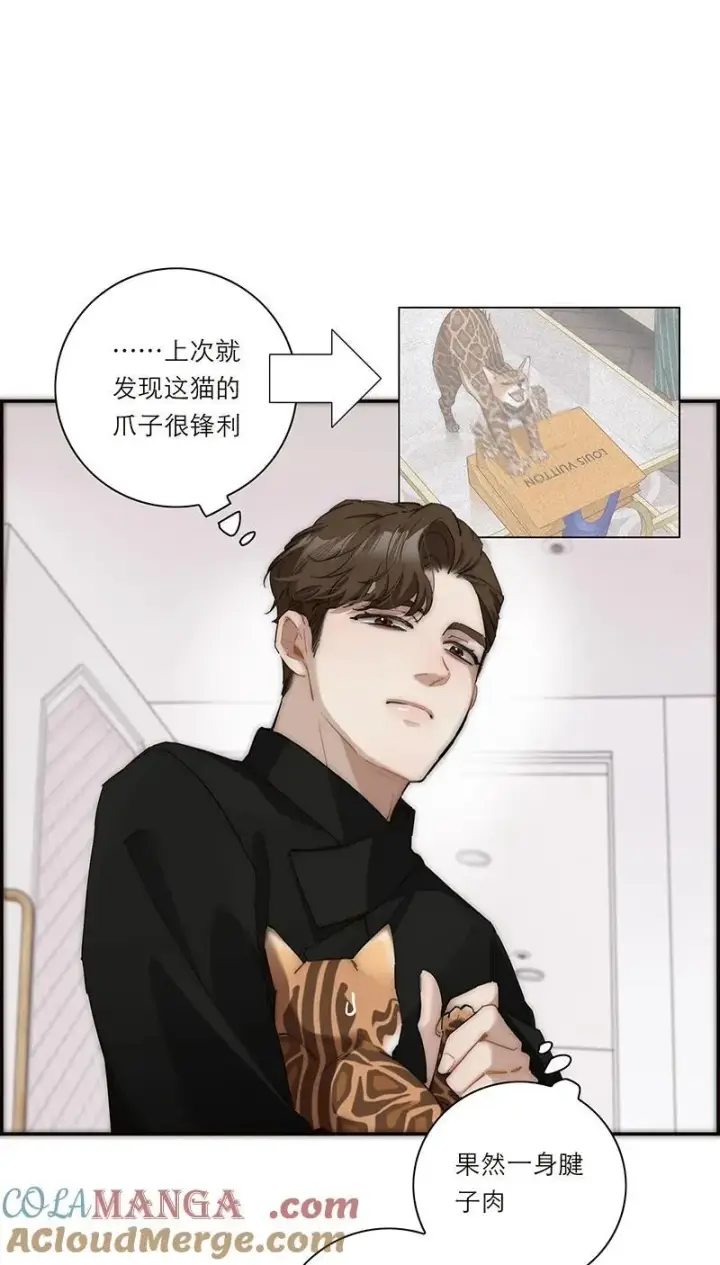 漫画《恩公不做文人雅士》第34话第37张图