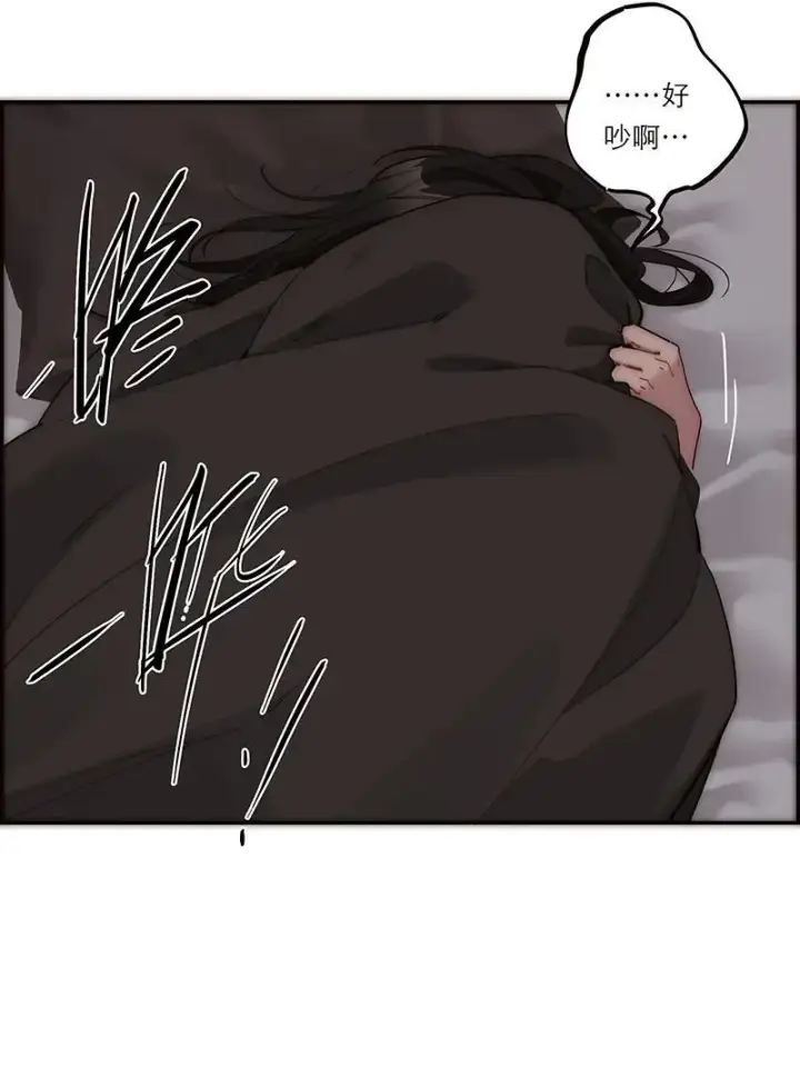 漫画《恩公不做文人雅士》第34话第45张图