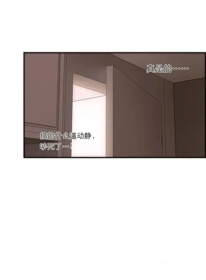 漫画《恩公不做文人雅士》第34话第47张图