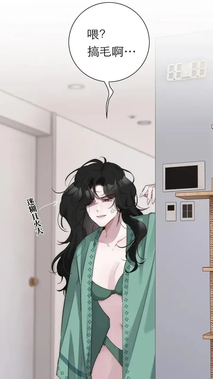 漫画《恩公不做文人雅士》第34话第48张图