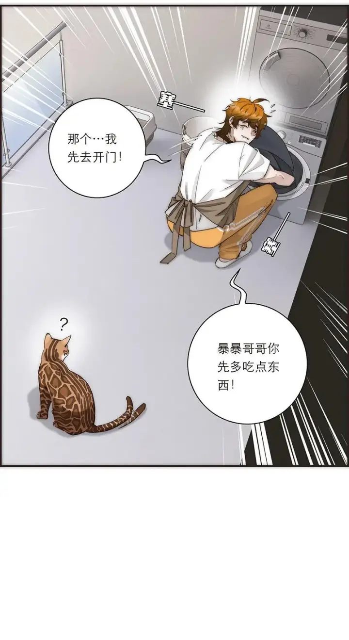 漫画《恩公不做文人雅士》第34话第9张图
