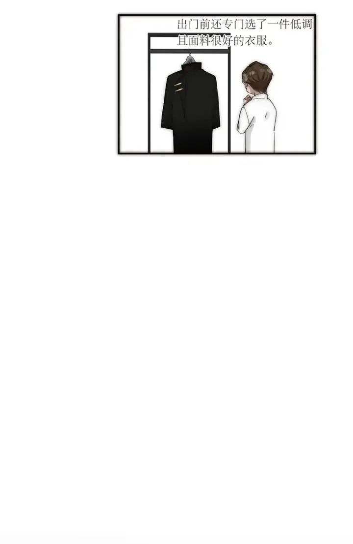 漫画《恩公不做文人雅士》第35话第10张图