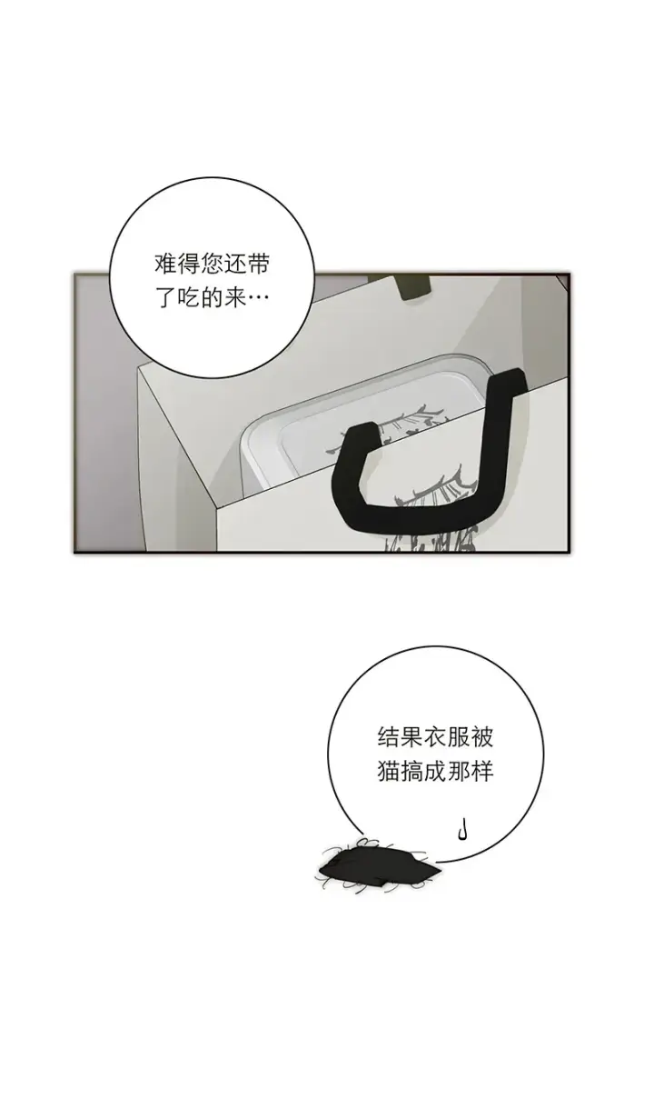 漫画《恩公不做文人雅士》第35话第13张图