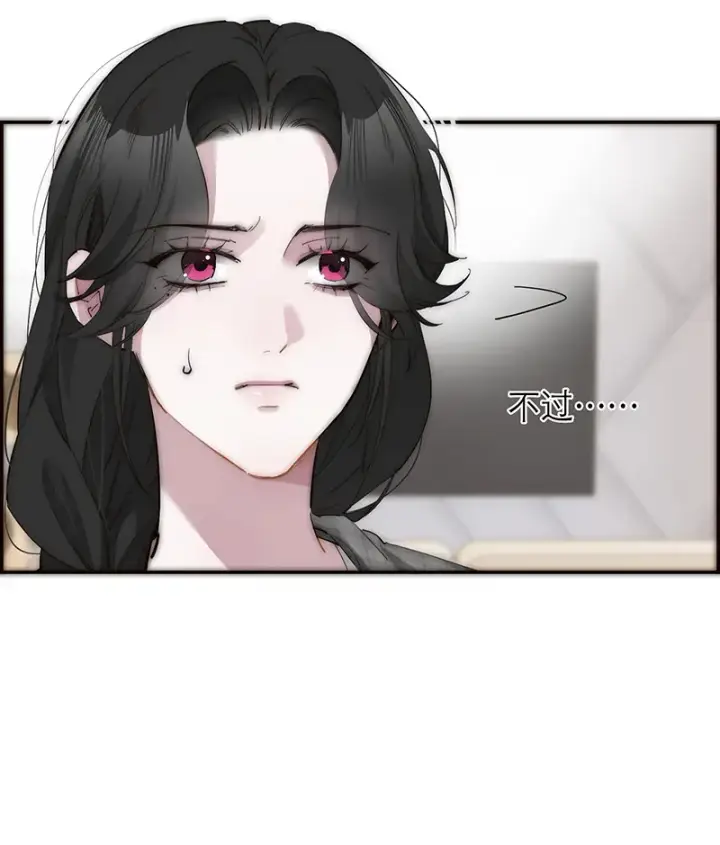 漫画《恩公不做文人雅士》第35话第15张图