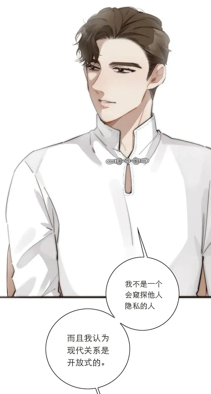 漫画《恩公不做文人雅士》第35话第18张图
