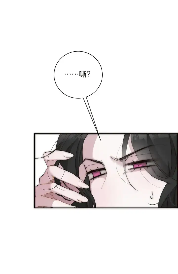 漫画《恩公不做文人雅士》第35话第2张图