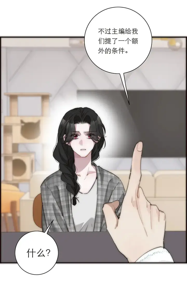 漫画《恩公不做文人雅士》第35话第23张图