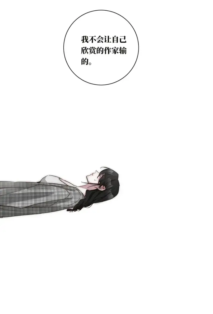 漫画《恩公不做文人雅士》第35话第38张图