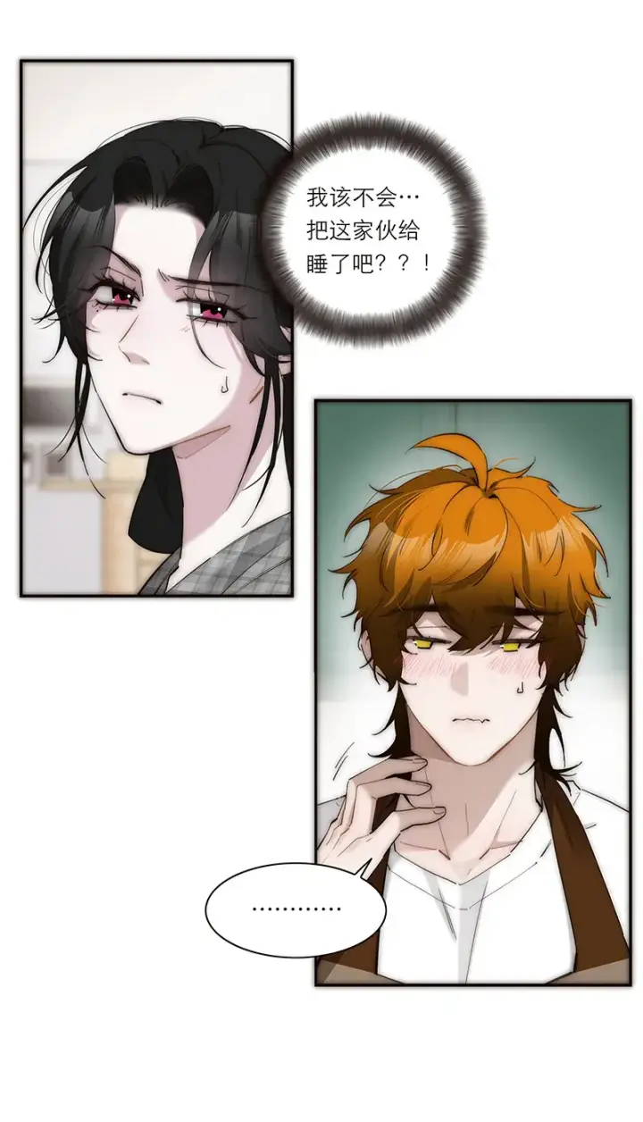 漫画《恩公不做文人雅士》第35话第47张图