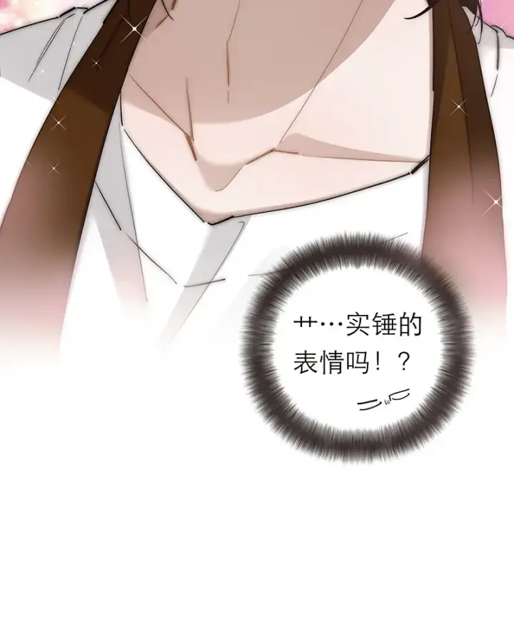 漫画《恩公不做文人雅士》第35话第49张图