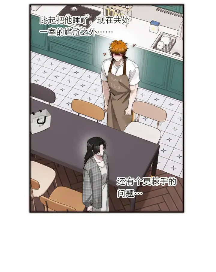 漫画《恩公不做文人雅士》第35话第50张图