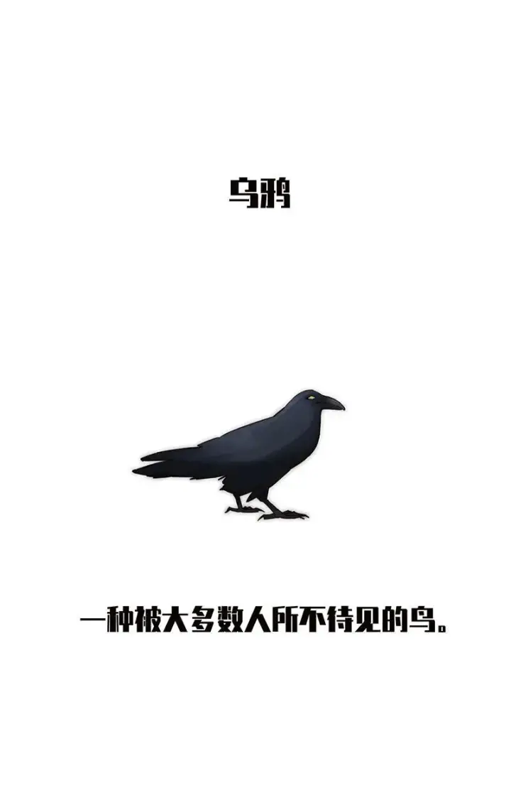 漫画《恩公不做文人雅士》第37话第64张图