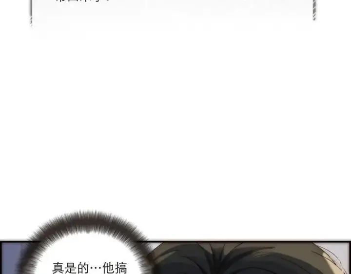 漫画《恩公不做文人雅士》第42话 冲动or心动？第10张图