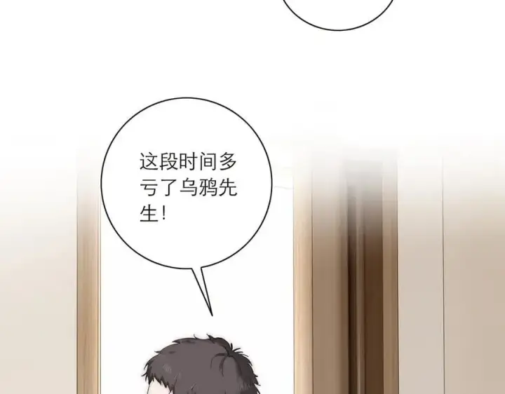 漫画《恩公不做文人雅士》第42话 冲动or心动？第100张图