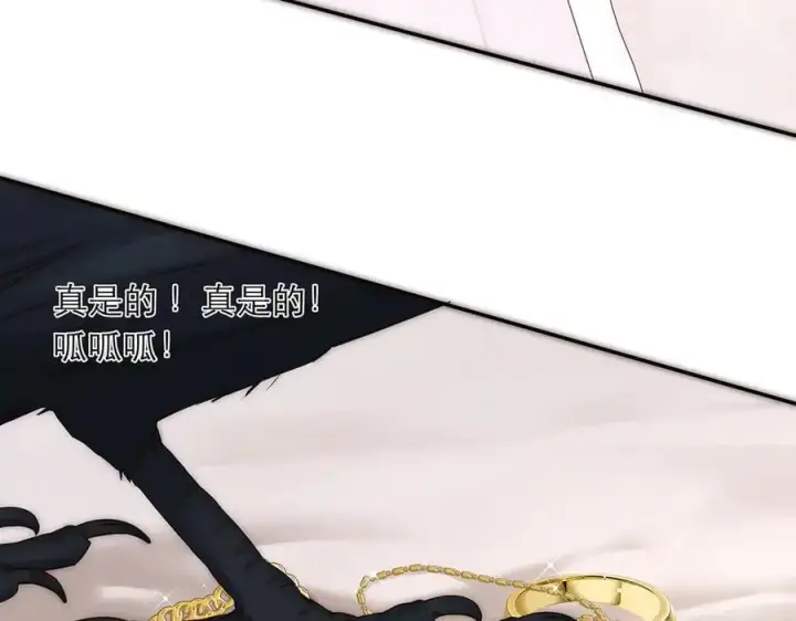漫画《恩公不做文人雅士》第42话 冲动or心动？第107张图