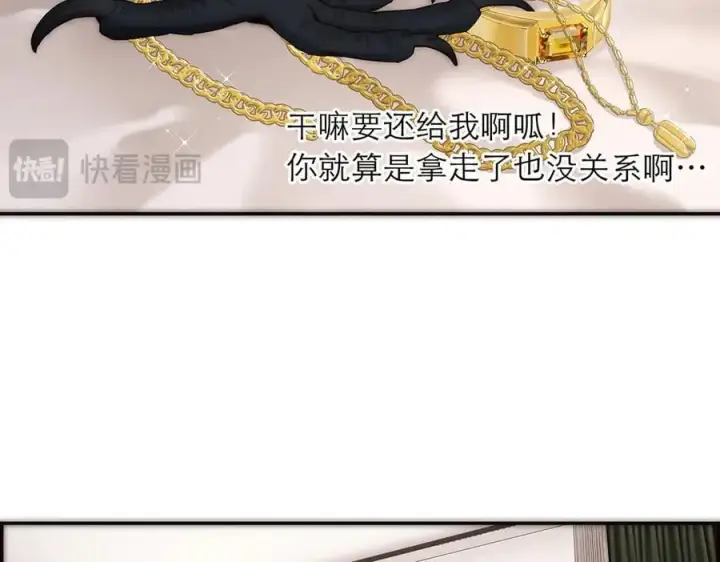漫画《恩公不做文人雅士》第42话 冲动or心动？第108张图