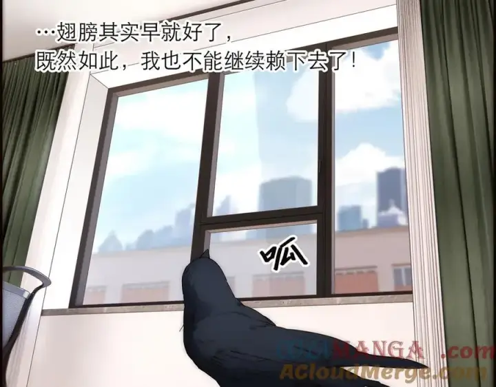 漫画《恩公不做文人雅士》第42话 冲动or心动？第109张图