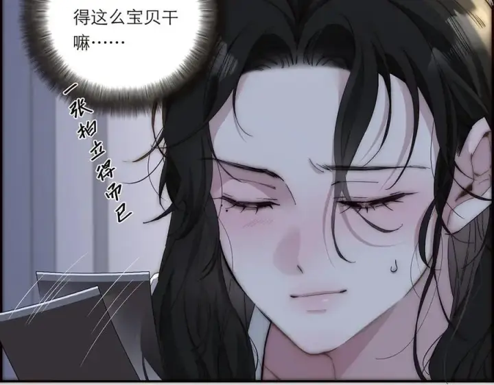 漫画《恩公不做文人雅士》第42话 冲动or心动？第11张图