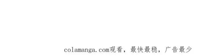 漫画《恩公不做文人雅士》第42话 冲动or心动？第120张图