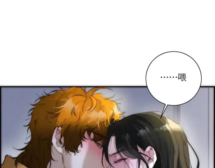 漫画《恩公不做文人雅士》第42话 冲动or心动？第16张图