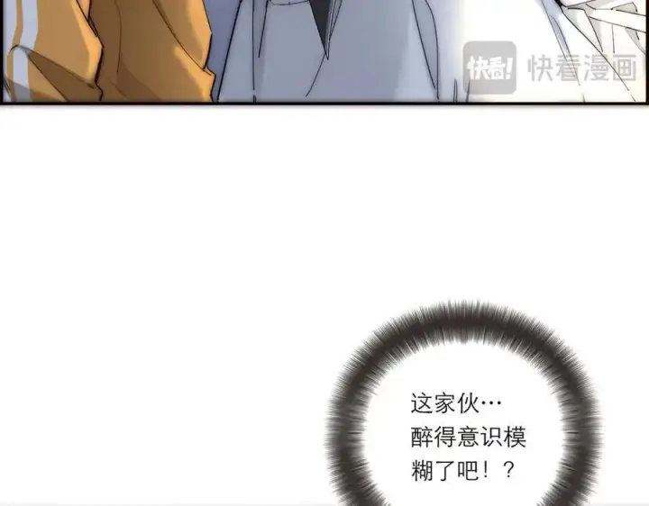 漫画《恩公不做文人雅士》第42话 冲动or心动？第18张图