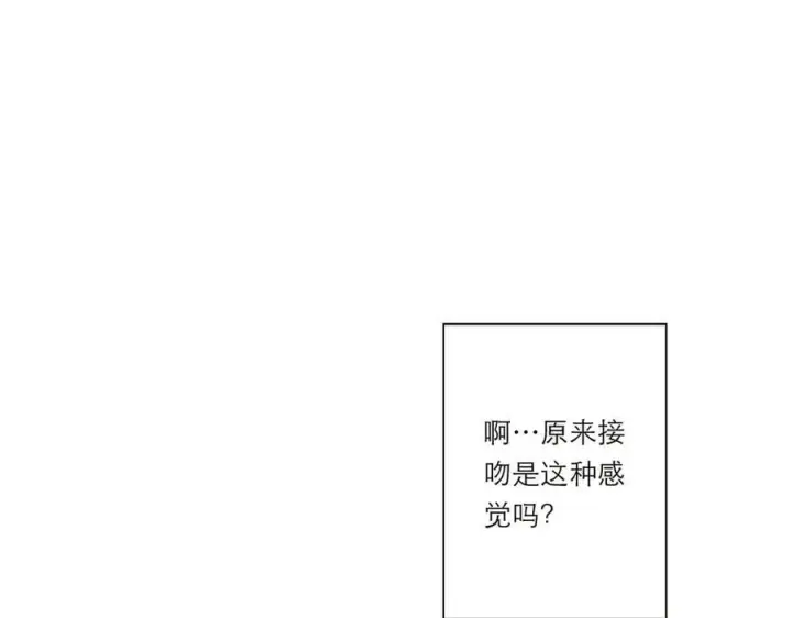 漫画《恩公不做文人雅士》第42话 冲动or心动？第26张图