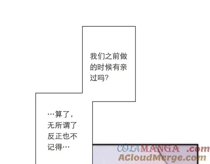 漫画《恩公不做文人雅士》第42话 冲动or心动？第29张图