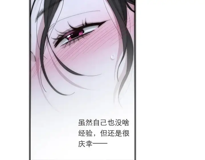 漫画《恩公不做文人雅士》第42话 冲动or心动？第32张图