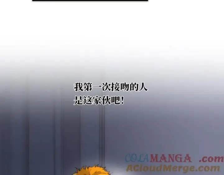 漫画《恩公不做文人雅士》第42话 冲动or心动？第33张图