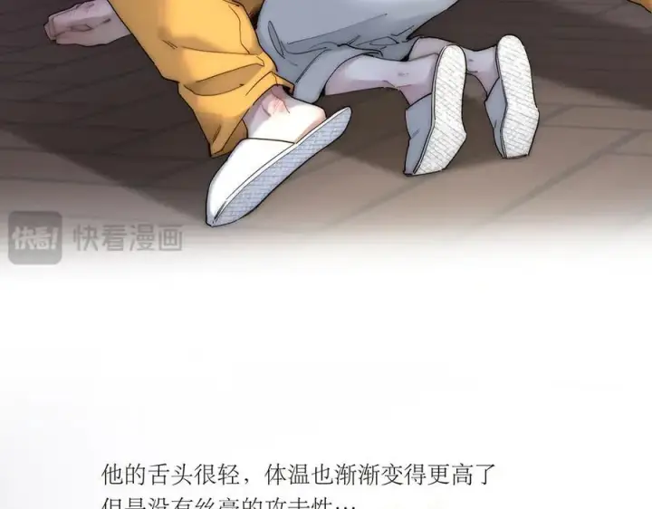 漫画《恩公不做文人雅士》第42话 冲动or心动？第35张图