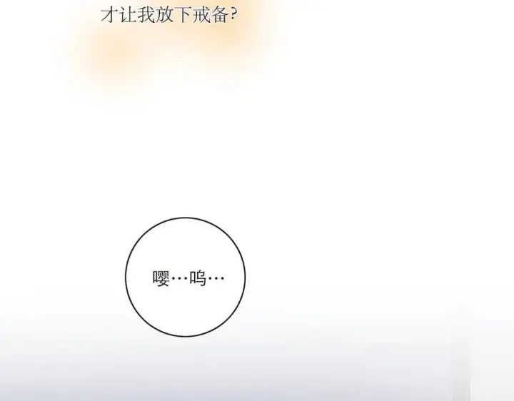 漫画《恩公不做文人雅士》第42话 冲动or心动？第39张图