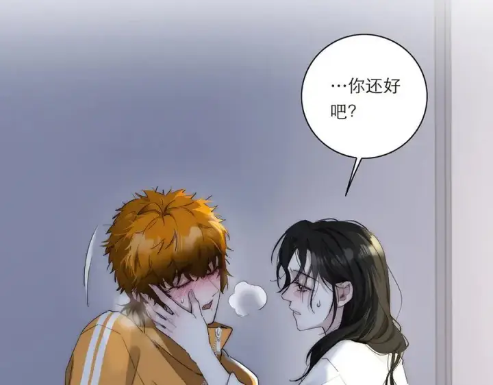 漫画《恩公不做文人雅士》第42话 冲动or心动？第40张图