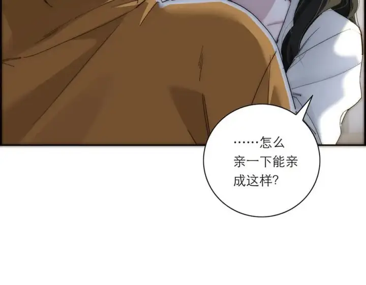 漫画《恩公不做文人雅士》第42话 冲动or心动？第43张图