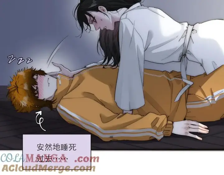 漫画《恩公不做文人雅士》第42话 冲动or心动？第49张图