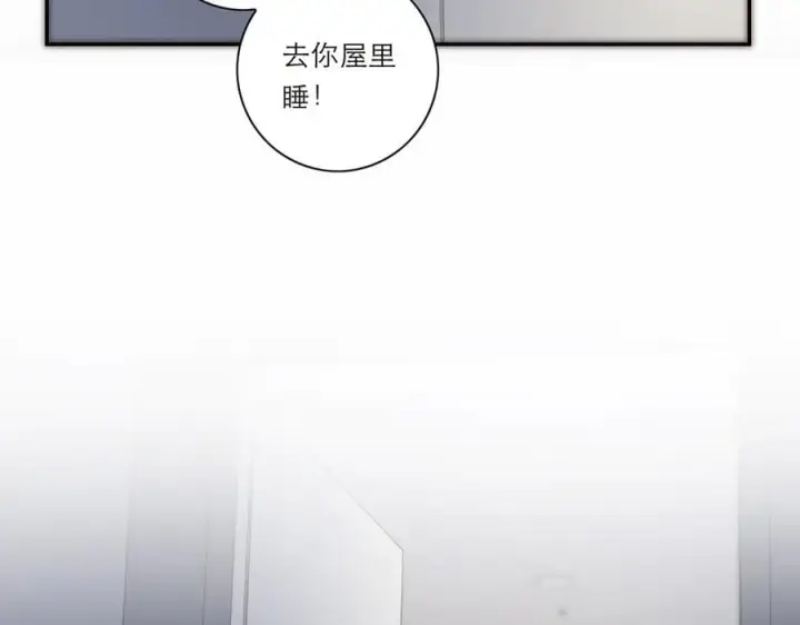 漫画《恩公不做文人雅士》第42话 冲动or心动？第51张图