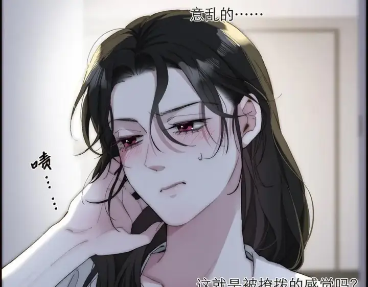 漫画《恩公不做文人雅士》第42话 冲动or心动？第54张图