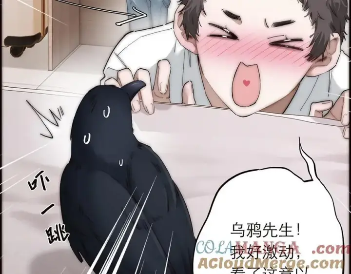 漫画《恩公不做文人雅士》第42话 冲动or心动？第65张图