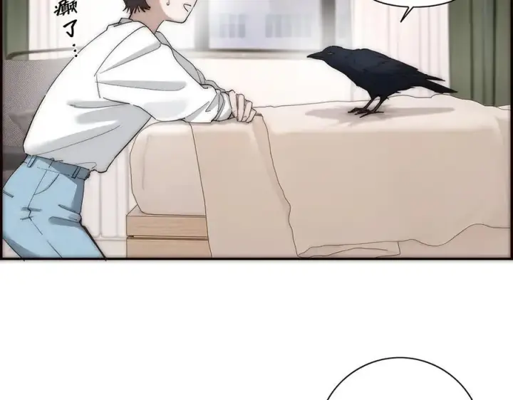 漫画《恩公不做文人雅士》第42话 冲动or心动？第74张图