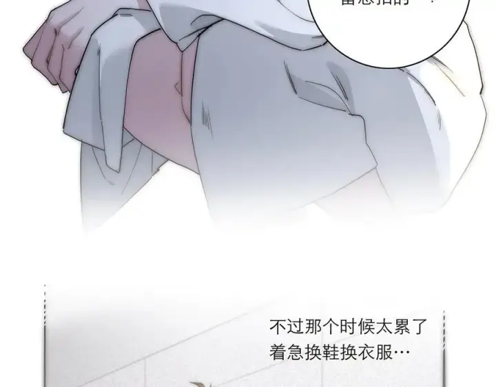 漫画《恩公不做文人雅士》第42话 冲动or心动？第8张图