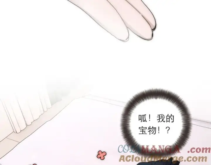 漫画《恩公不做文人雅士》第42话 冲动or心动？第85张图