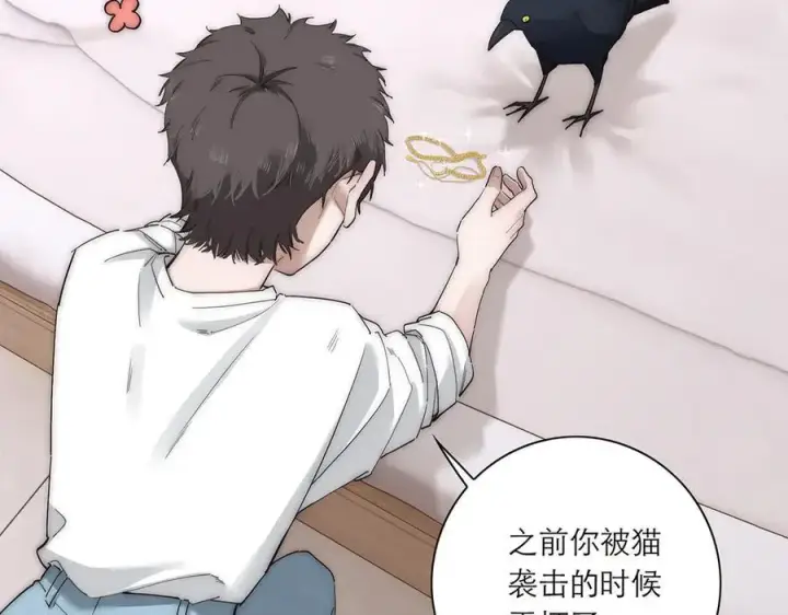 漫画《恩公不做文人雅士》第42话 冲动or心动？第86张图