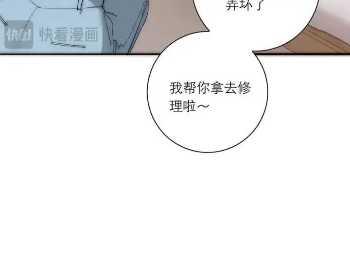 漫画《恩公不做文人雅士》第42话 冲动or心动？第87张图