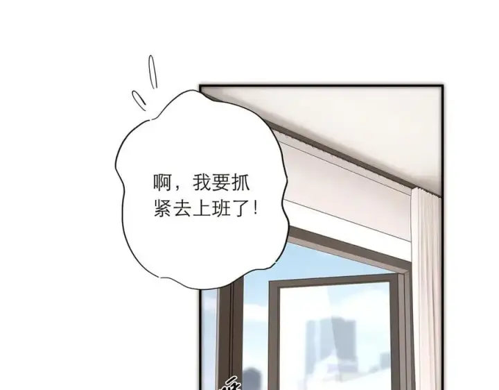 漫画《恩公不做文人雅士》第42话 冲动or心动？第98张图