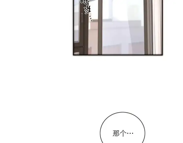 漫画《恩公不做文人雅士》第42话 冲动or心动？第99张图