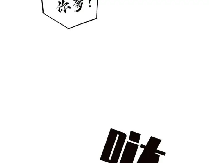 漫画《恩公不做文人雅士》第43话 乌鸦还乡第100张图
