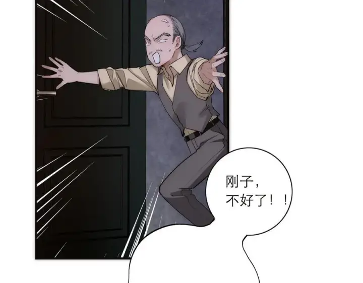漫画《恩公不做文人雅士》第43话 乌鸦还乡第103张图