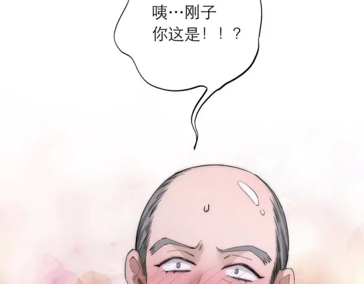 漫画《恩公不做文人雅士》第43话 乌鸦还乡第104张图