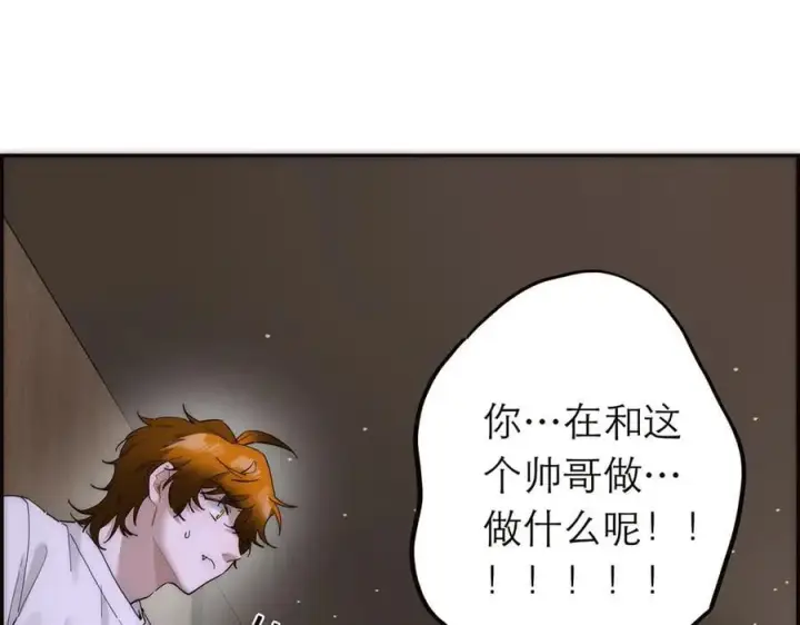 漫画《恩公不做文人雅士》第43话 乌鸦还乡第106张图