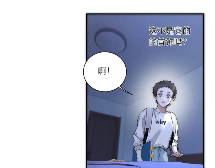 漫画《恩公不做文人雅士》第43话 乌鸦还乡第14张图
