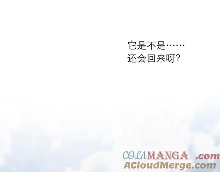 漫画《恩公不做文人雅士》第43话 乌鸦还乡第17张图